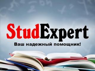 Купить заключение бакалаврской работы в Украине - фото