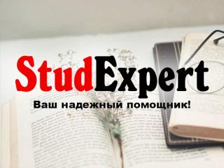 ​Купить проверку бакалаврской работы на антиплагиат в Украине - фото