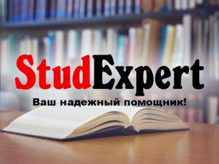 ​Купить проверку бакалаврской работы на плагиат в Украине - фото