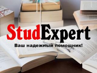 ​Купить проверку бакалаврской работы на оригинальность в Украине - фото