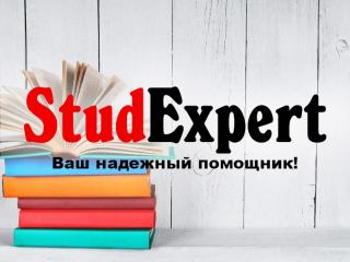 ​​Купить речь на защиту бакалаврской работы в Украине - фото