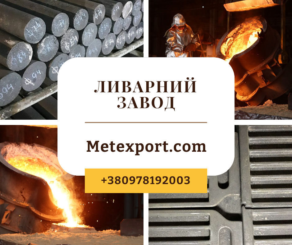Литі деталі за кресленнями, гарантія точності, фото 1 Литі деталі за кресленнями, гарантія точності, фото 1