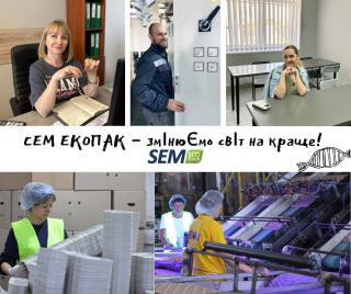 працівники на виробництво - фото