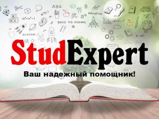 Купить литературный обзор для бакалаврской работы в Украине - фото
