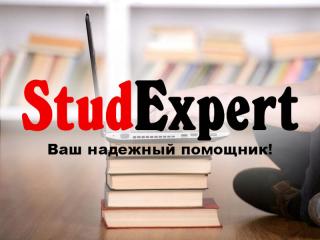 ​Купить научный перевод бакалаврской работы в Украине - фото