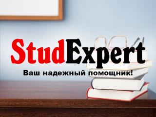 Купить редактирование бакалаврской работы в Украине - фото