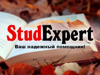 Купить доработку бакалаврской работы в Украине - фото