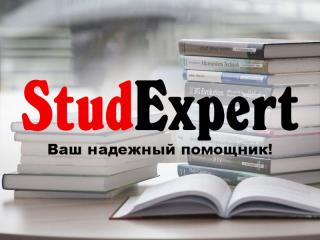 Купить вычитку бакалаврской работы в Украине - фото