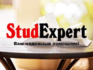 Купить подбор литературы для бакалаврской работы в Украине - фото