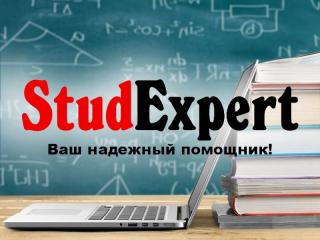 Купить рецензию на бакалаврскую работу в Украине - фото