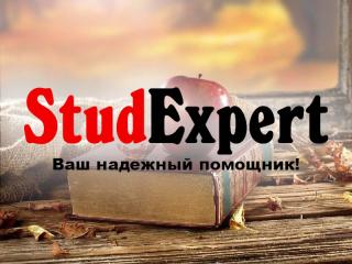 Купить отзыв научного руководителя на бакалаврскую работу в Украине - фото