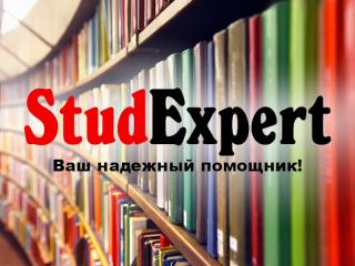 Купить пояснительную записку к бакалаврской работе в Украине - фото