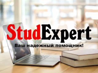 Купить квалификационную работу бакалавра в Украине - фото