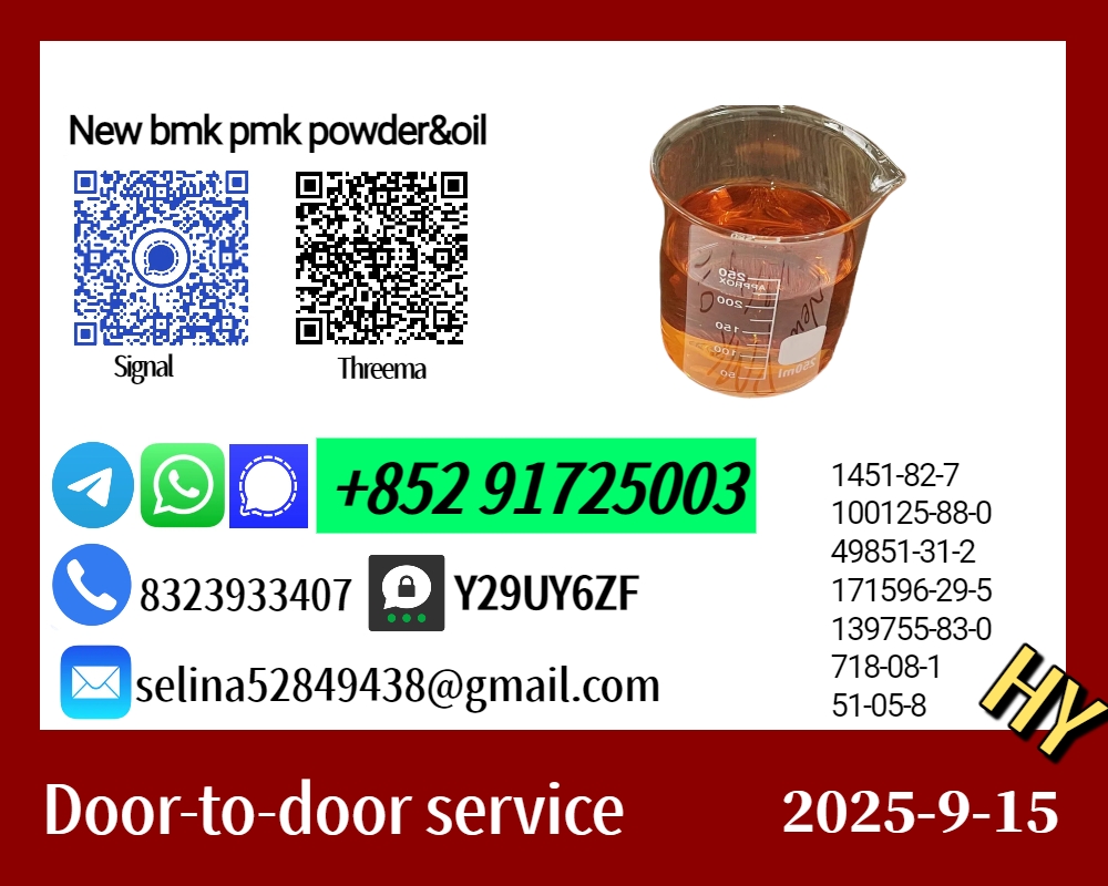 New 28578-16-7 pmk + 5449-12-7 bmk Powder Reliable Stock, фото 1 New 28578-16-7 pmk + 5449-12-7 bmk Powder Reliable Stock, фото 1