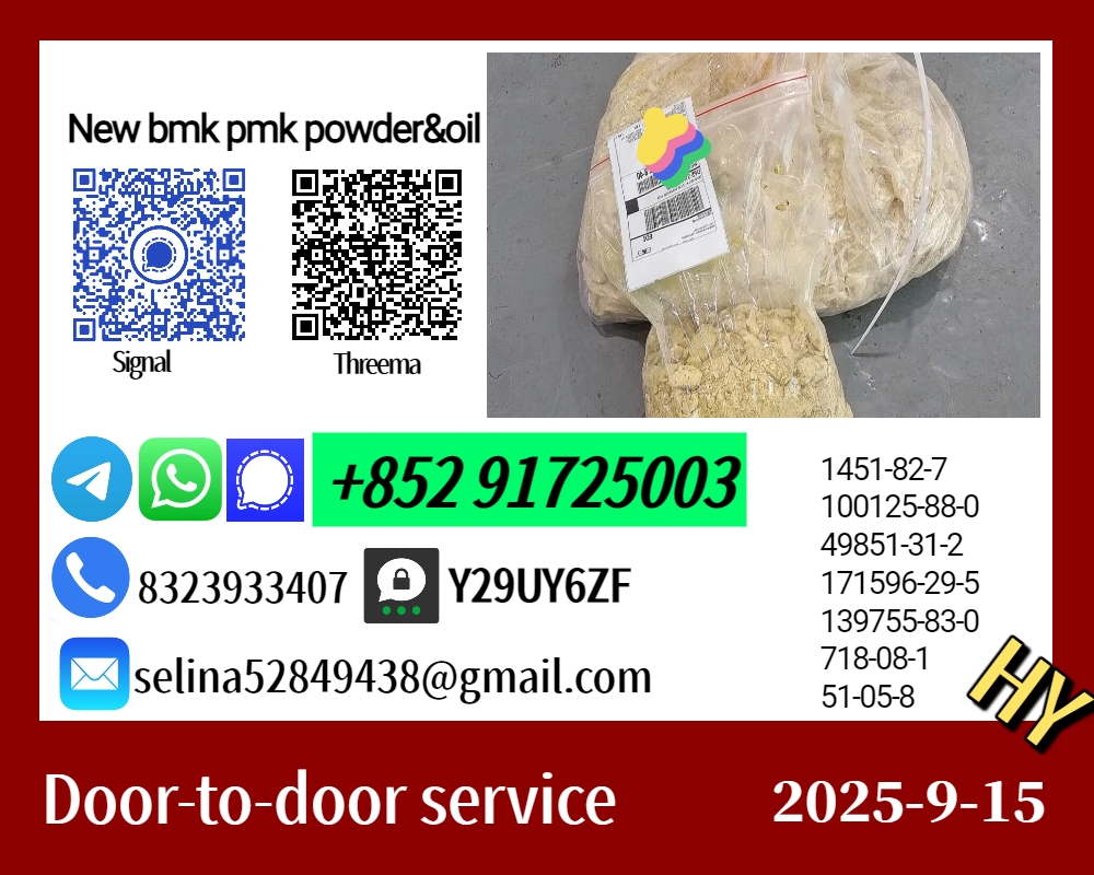 BMK Glycidate 5449-12-7 PMK 28578-16-7 Stress-Free Supply, фото 1 BMK Glycidate 5449-12-7 PMK 28578-16-7 Stress-Free Supply, фото 1