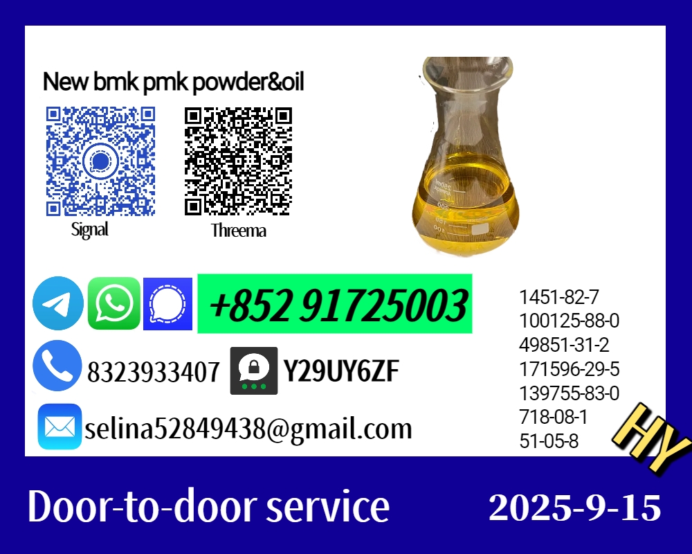 High Customer Satisfaction New 5449-12-7 b m k P owder, фото 1 High Customer Satisfaction New 5449-12-7 b m k P owder, фото 1