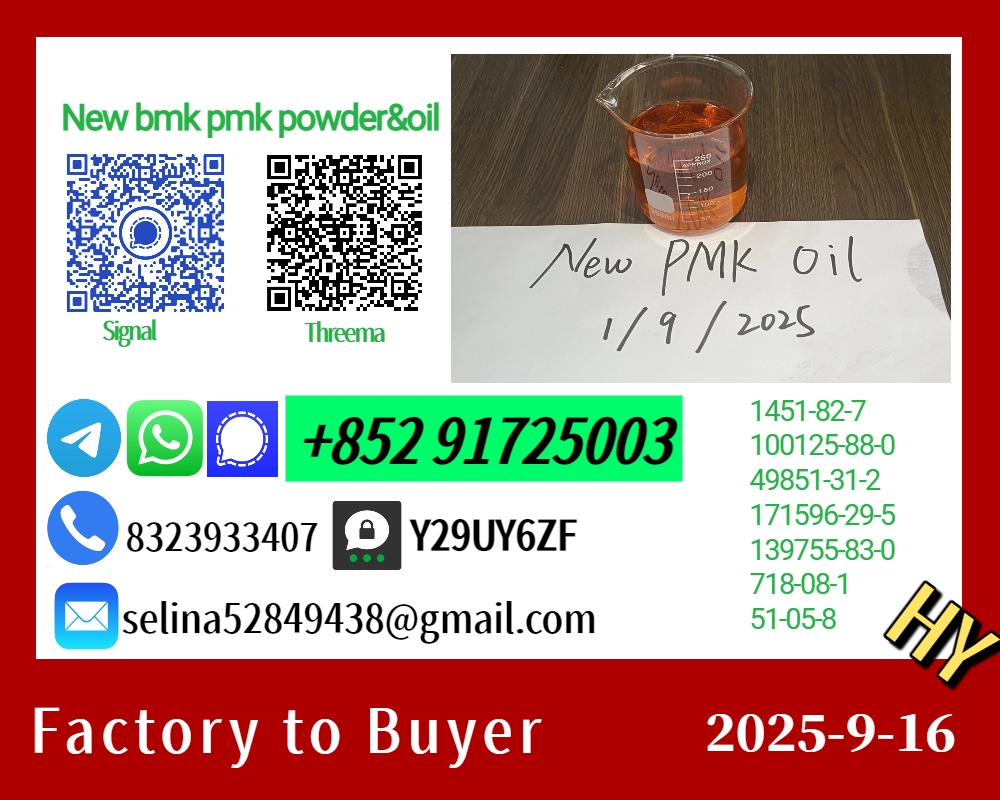 New 28578-16-7 p.m.k Factory to Buyer, фото 1 New 28578-16-7 p.m.k Factory to Buyer, фото 1