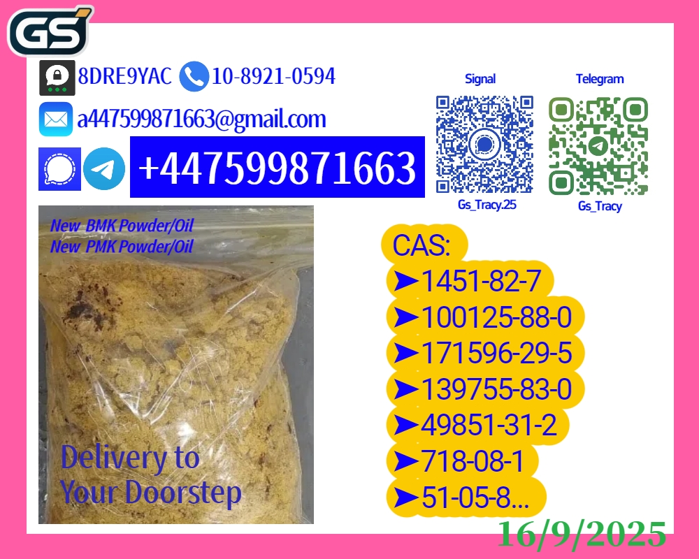 Assured Quality New p.m.k Oil 28578-16-7, фото 1 Assured Quality New p.m.k Oil 28578-16-7, фото 1