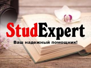 Купить выбор методологической базы бакалаврской работы в Украине - фото