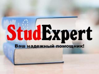 Купить план ВКР в Украине - фото