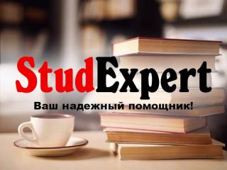 Купить теоретическую часть ВКР в Украине - фото