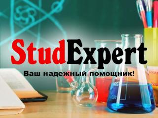 Купить практическую часть ВКР в Украине - фото