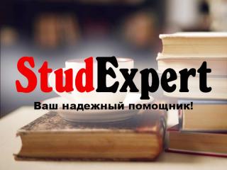 Купить подбор темы ВКР в Украине - фото