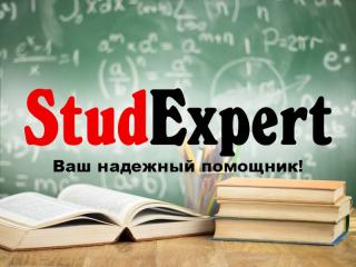 Купить аннотацию к ВКР в Украине - фото