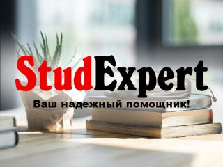​Купить введение ВКР в Украине - фото