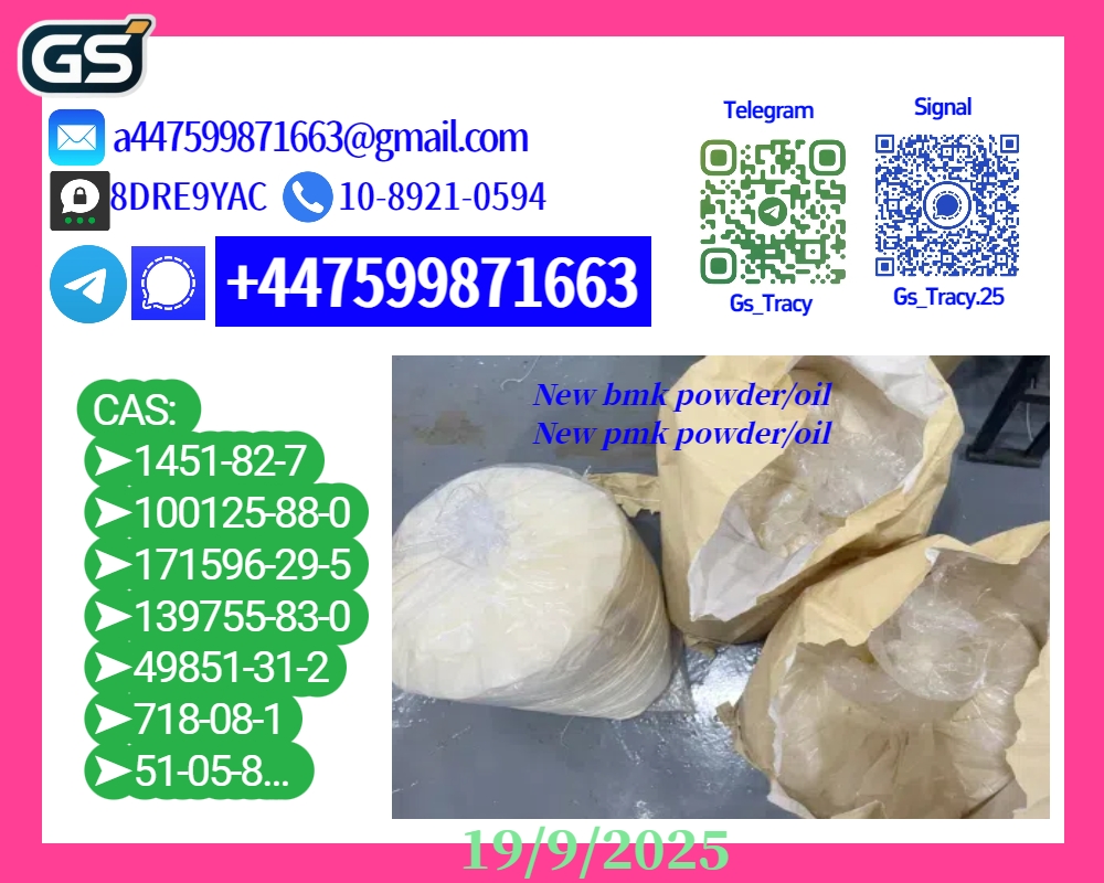 New 5449-12-7 and 49851-31-2 Excellent Quality, фото 1 New 5449-12-7 and 49851-31-2 Excellent Quality, фото 1