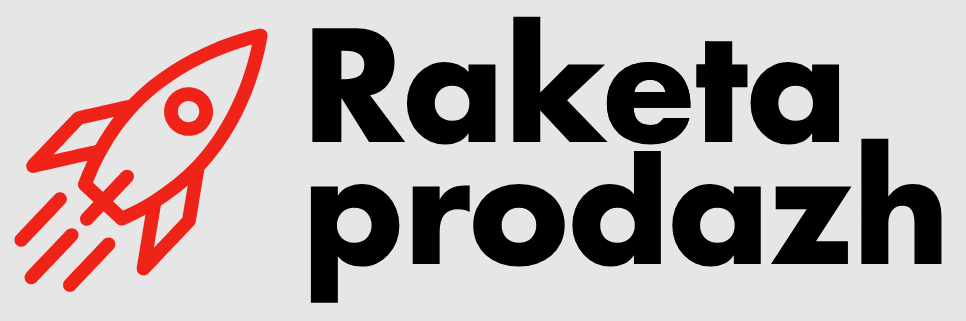 Raketa prodazh, фото 1 Raketa prodazh, фото 1