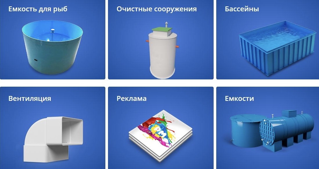 PromPlastik — пластикові ємності і контейнери для будь-яких задач, фото 1 PromPlastik — пластикові ємності і контейнери для будь-яких задач, фото 1