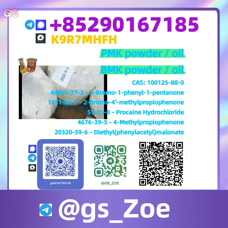 Trusted Supplier for B.M.K 5449-12-7 P.M.K 28578-16-7 49851-31-2, фото 1 Trusted Supplier for B.M.K 5449-12-7 P.M.K 28578-16-7 49851-31-2, фото 1