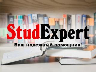 ​Купить проверку ВКР на оригинальность в Украине - фото