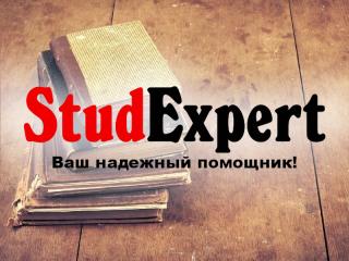 Купить проверку ВКР на уникальность в Украине - фото