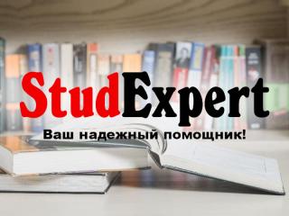 ​Купить проверку ВКР на академическую добропорядочность в Украине - фото