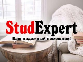 ​Купить доклад на защиту ВКР в Украине - фото