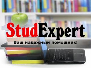 ​Купить речь на защиту ВКР в Украине - фото