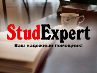 ​​Купить обзор литературы для ВКР в Украине - фото
