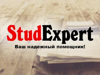 Купить научный перевод ВКР в Украине - фото