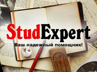 ​Купить подбор литературы для ВКР в Украине - фото