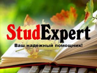 ​Купить рецензию на ВКР в Украине - фото