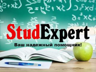 Купить отзыв научного руководителя на ВКР в Украине - фото