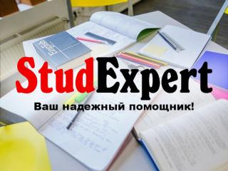 ​Купить пояснительную записку к ВКР в Украине - фото