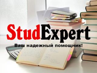 ​Купить реферат ВКР в Украине - фото