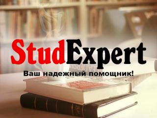 ​Купить ВКР по программированию в Украине - фото