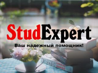 ​Купить дипломную работу для колледжа в Украине​ - фото