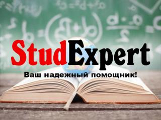 Купить дипломную работу младшего специалиста в Украине - фото
