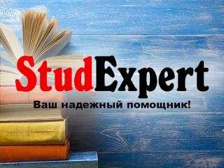 Купить теоретическую часть дипломной работы в Украине - фото