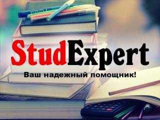 Купить практическую часть дипломной работы в Украине - фото